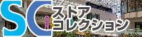 SCC