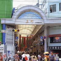 京町・新京橋