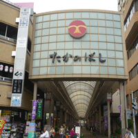 タカノ橋商店街