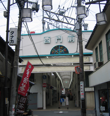 山口市本町