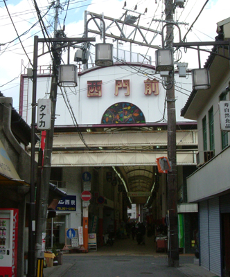 山口市本町