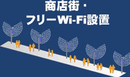 wifi